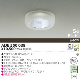 KOIZUMI ADE550038 ̿1