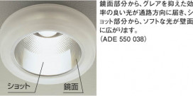 KOIZUMI ADE550038 ̿3