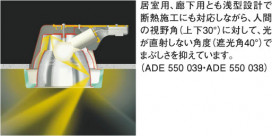 KOIZUMI ADE550038 ̿4