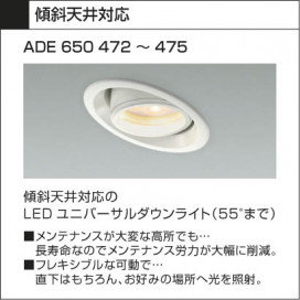 KOIZUMI ADE650474 ̿6