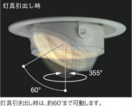 KOIZUMI ADE650478 ̿2