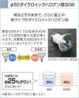 KOIZUMI ADE950493 ̿4