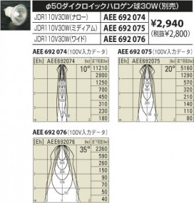 KOIZUMI ADE950642 ̿5