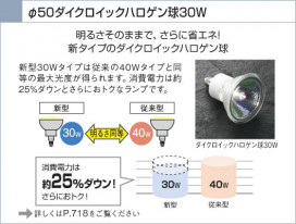 KOIZUMI ADE951151 ̿6