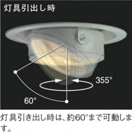 KOIZUMI ADE951164 ̿2