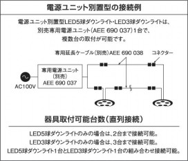 KOIZUMI ADE951164 ̿5