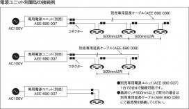 KOIZUMI ADE951193 ̿5