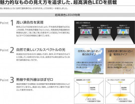 KOIZUMI ADE951196 ̿6