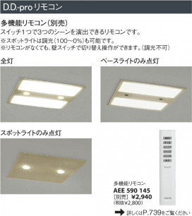 KOIZUMI ADN550435 ̿4