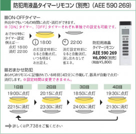 KOIZUMI ADN550454 ̿4