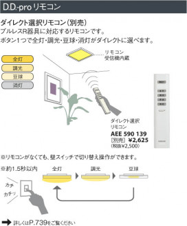 KOIZUMI ADN550717 ̿5