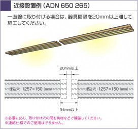 KOIZUMI ADN650265 ̿4