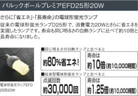 KOIZUMI ADN650426 ̿2
