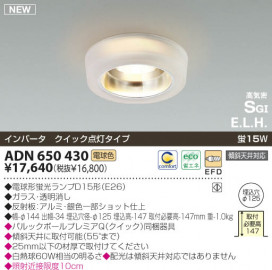 KOIZUMI ADN650430 ̿1