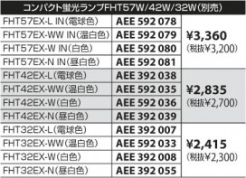 KOIZUMI ADN950621 ̿4