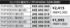 KOIZUMI ADN950901 ̿6