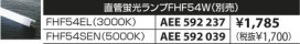 KOIZUMI ADN951104 ̿1
