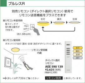 KOIZUMI AEE590139 ̿1