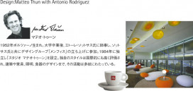KOIZUMI AEE590164 ̿4