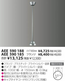 KOIZUMI AEE590185 ̿1
