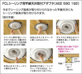 KOIZUMI AEE590192 ̿1