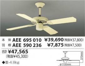 KOIZUMI AEE590236 ̿2