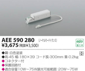 KOIZUMI AEE590280 ̿1