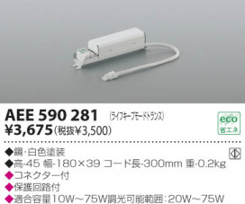 KOIZUMI AEE590281 ̿1