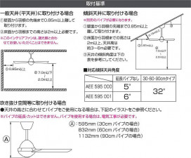 KOIZUMI AEE595000 ̿6