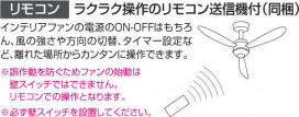 KOIZUMI AEE595001 ̿2