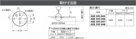 KOIZUMI AEE595046 ̿6