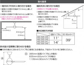 KOIZUMI AEE595047 ̿6