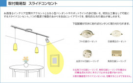 KOIZUMI AEE655036 ̿3