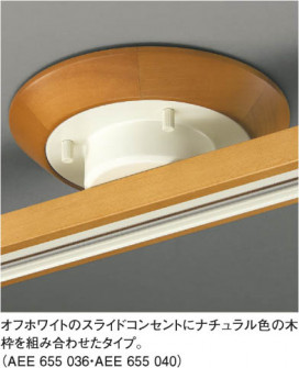 KOIZUMI AEE655040 ̿1