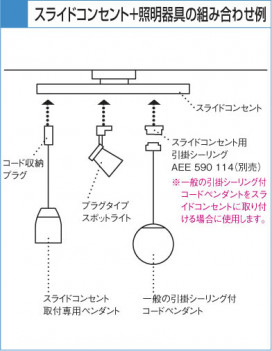 KOIZUMI AEE655040 ̿4
