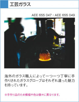 KOIZUMI AEE655047 ̿4