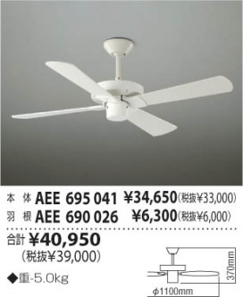 KOIZUMI AEE690026 ̿2