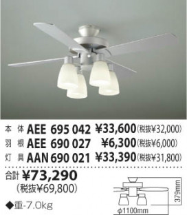 KOIZUMI AEE690027 ̿1