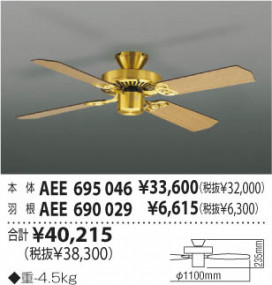 KOIZUMI AEE690029 ̿1