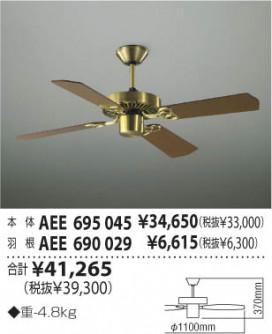 KOIZUMI AEE690029 ̿4