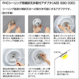 KOIZUMI AEE690030 ̿2