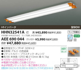 KOIZUMI AEE690044 ̿1