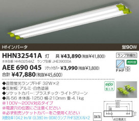 KOIZUMI AEE690045 ̿1