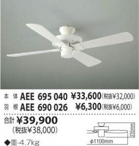 KOIZUMI AEE695040 ̿1