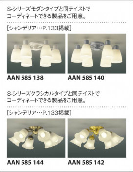 KOIZUMI AEE695046 ̿3