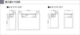 KOIZUMI AHE570307 ̿3