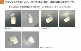 KOIZUMI AHE570318 ̿4