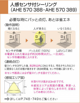 KOIZUMI AHE570389 ̿3