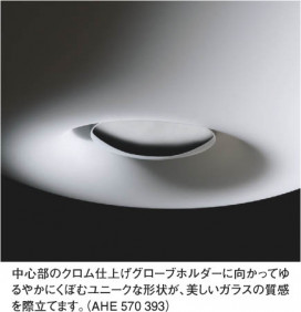 KOIZUMI AHE570393 ̿2