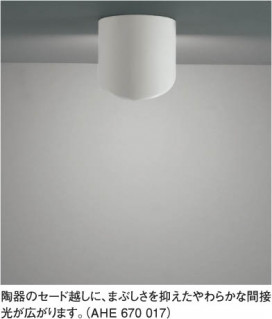 KOIZUMI AHE670017 ̿1